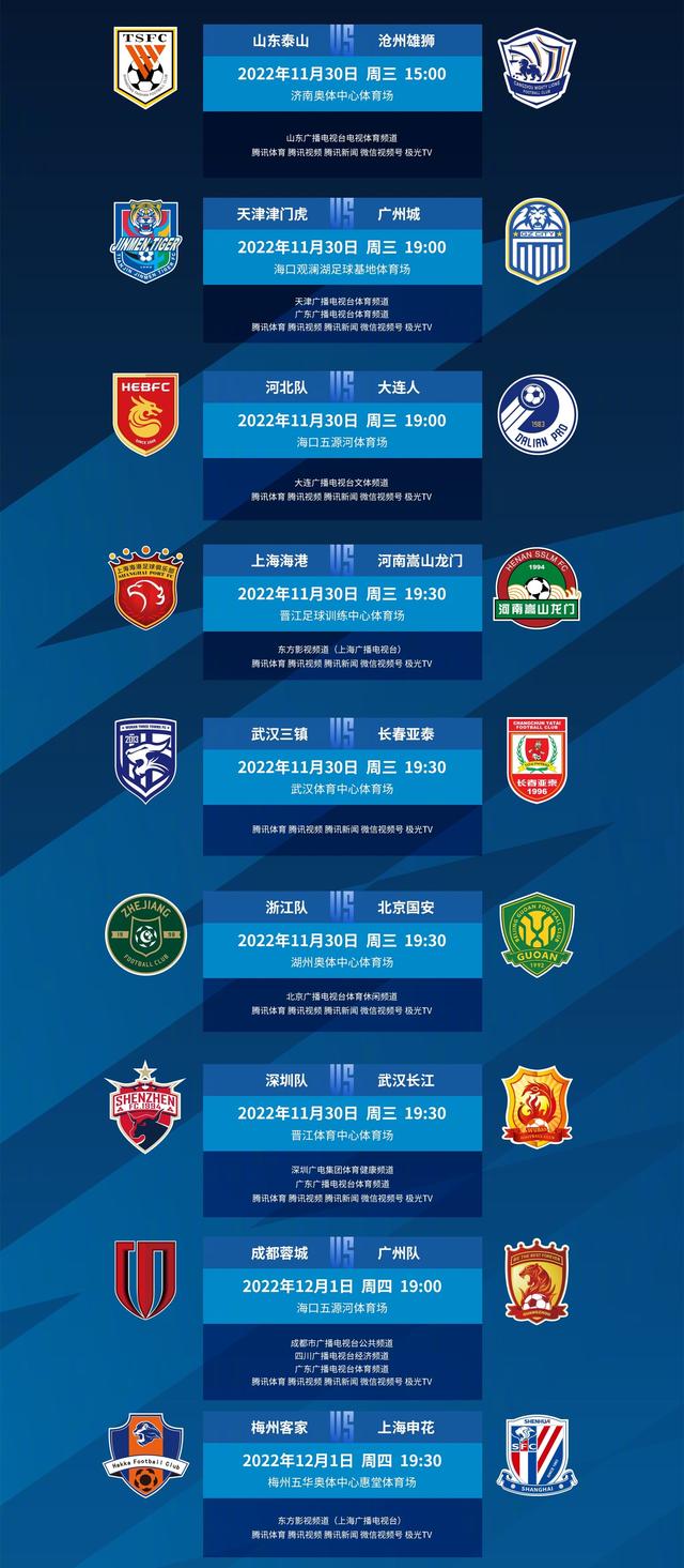 包含巴塞罗那队长鼓劲备战中超比利亚雷亚尔伤情更新备战意甲，浙江队迎来里程碑备战德甲瞬间刷屏的词条九游体育平台