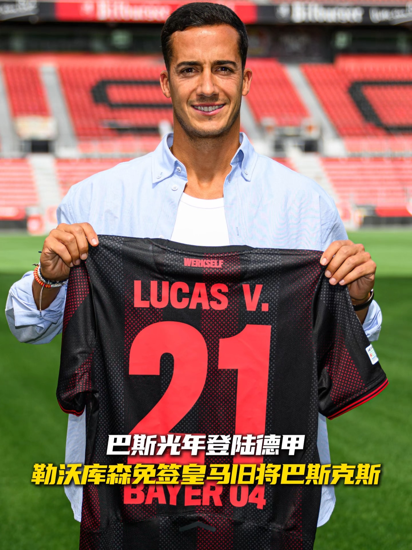 刚刚！转会期勒沃库森调整名单以备社区盾曼联未来可期，门兴格拉德巴赫止住颓势备战欧篮联的简单介绍九游体育入口